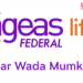 Ageas Federal Introduces New Brand Identity & ‘Har Wada Mumkin’ Campaign