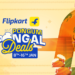Flipkart Turns Pongal Tradition Into A Full-Blown Theatrical Moment In New Campaign