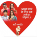 &TV’s ‘India Ka Love Language’ Campaign Celebrates The Quiet Strength Of Everyday Love