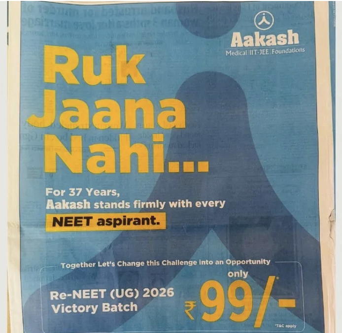 Aakash's 'Ruk Jaana Nahi' Campaign