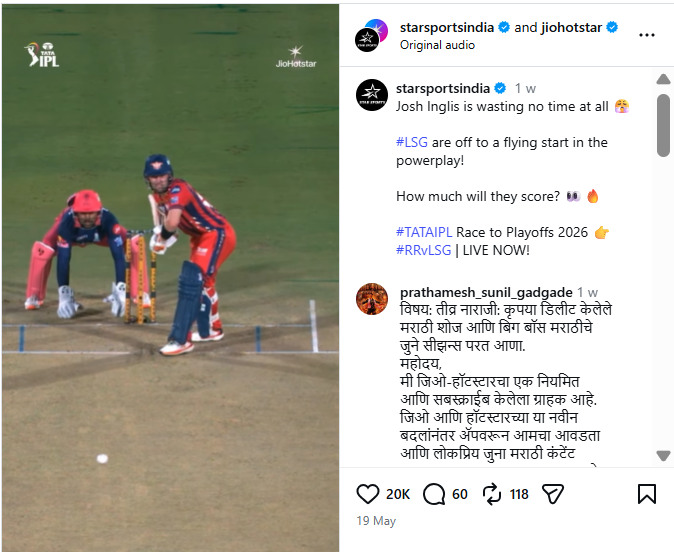 The Real Winners of IPL 2026? These Marketing Trends