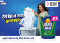 Ghadi Rapid Wash Unveils New Campaign To Promote Affordable Liquid Detergent For Bucket Washing